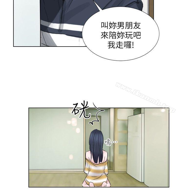 7P - 我要睡你的女人