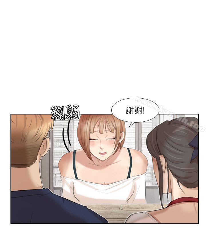 6P - 我要睡你的女人