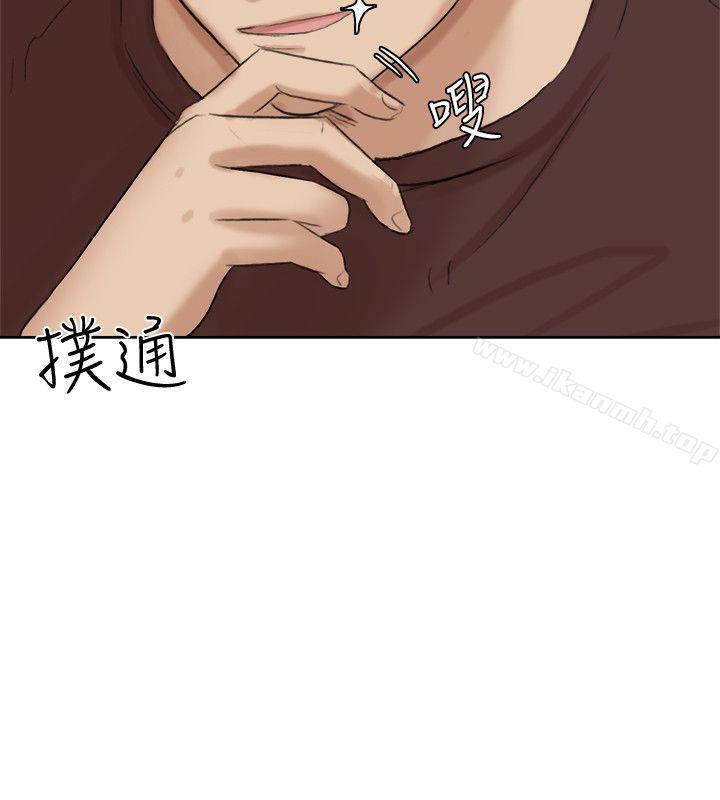 12P - 我要睡你的女人