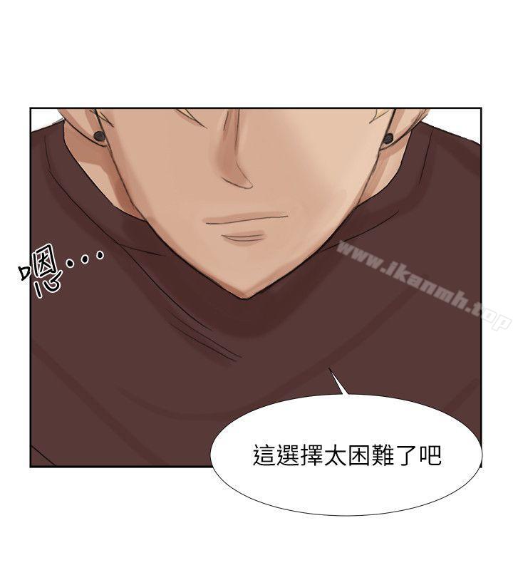 6P - 我要睡你的女人