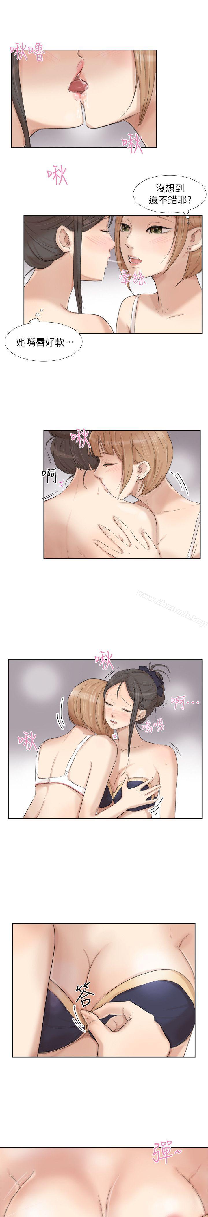 9P - 我要睡你的女人