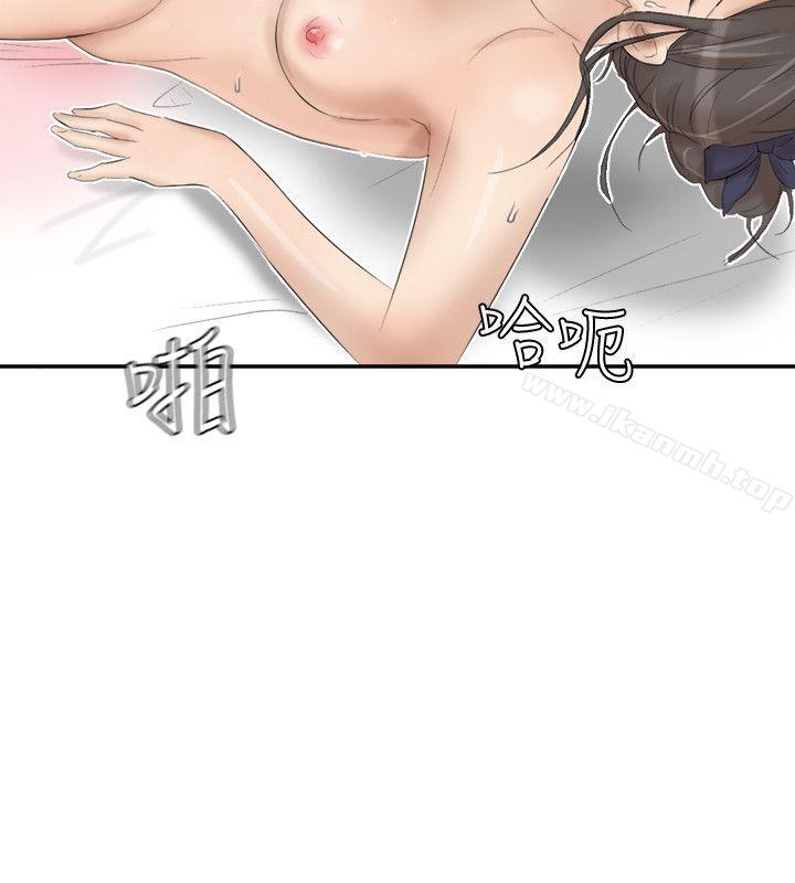 16P - 我要睡你的女人