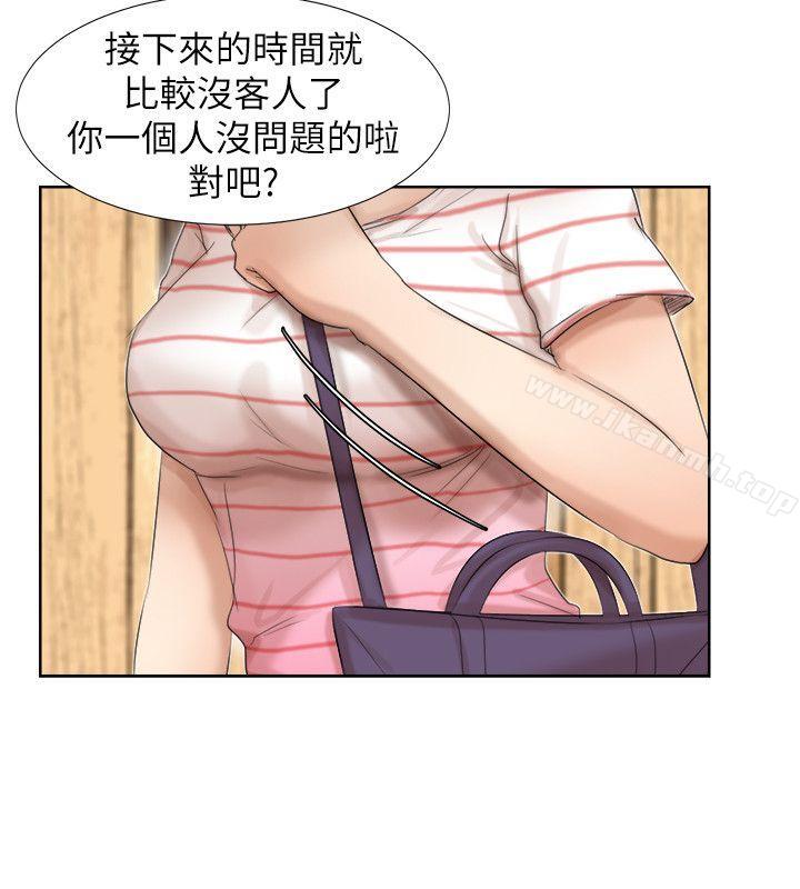 14P - 我要睡你的女人