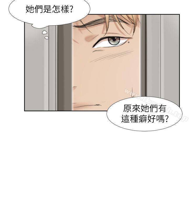 6P - 我要睡你的女人