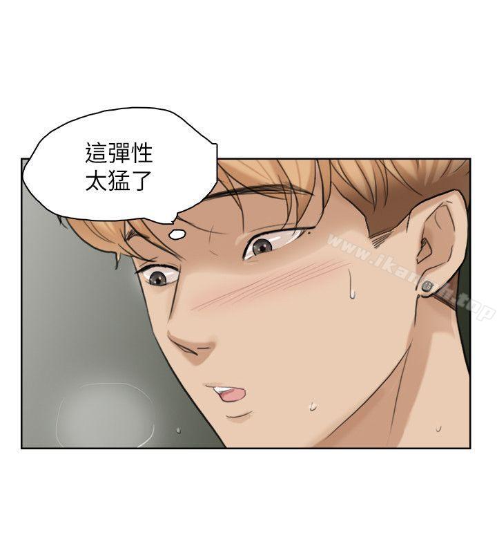 22P - 我要睡你的女人