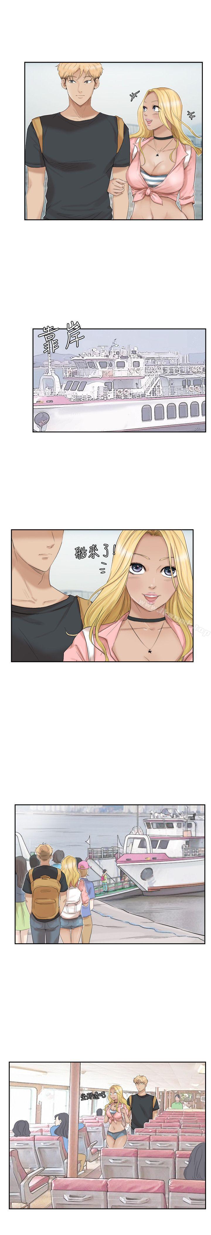 19P - 我要睡你的女人