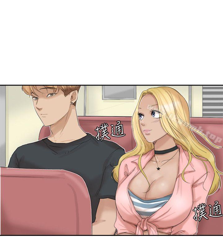 20P - 我要睡你的女人