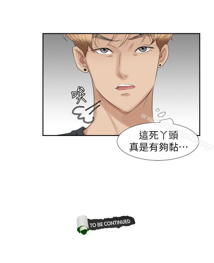 24P - 我要睡你的女人