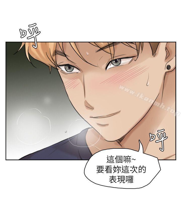 2P - 我要睡你的女人