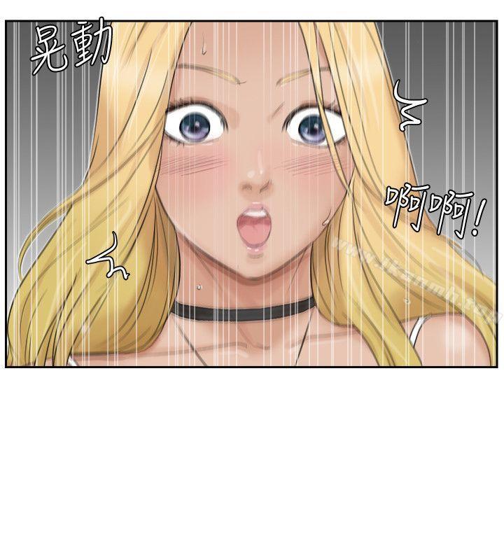 6P - 我要睡你的女人