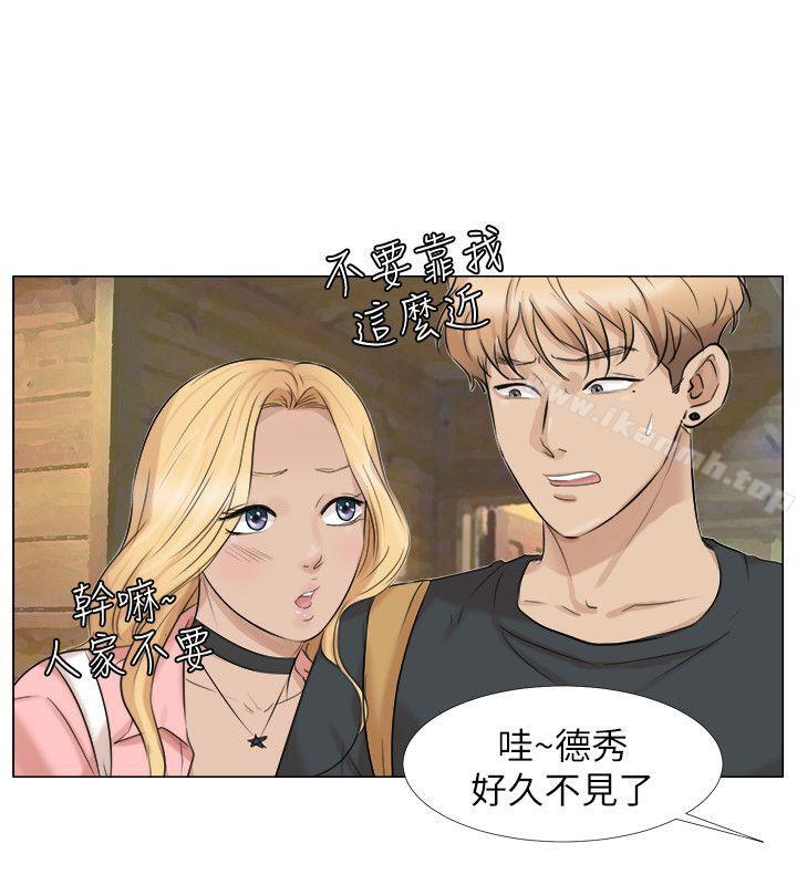 10P - 我要睡你的女人