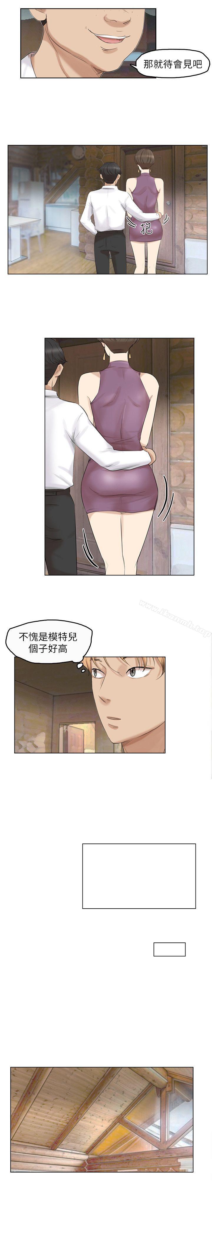 13P - 我要睡你的女人