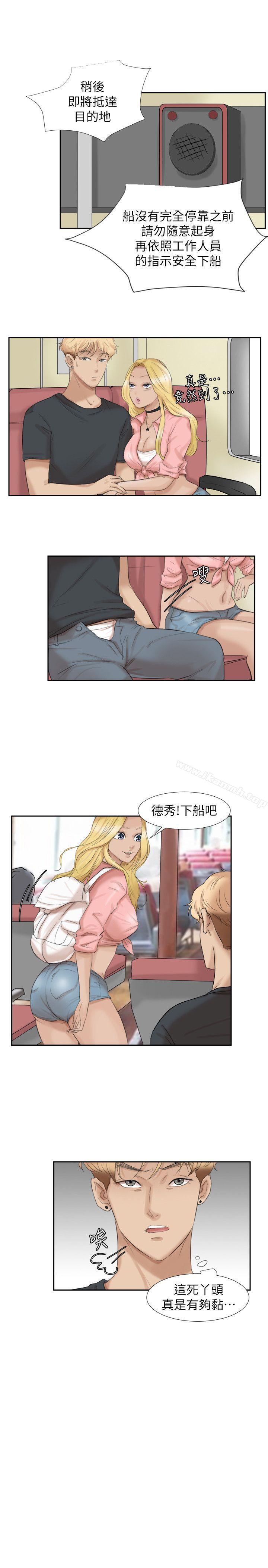 1P - 我要睡你的女人