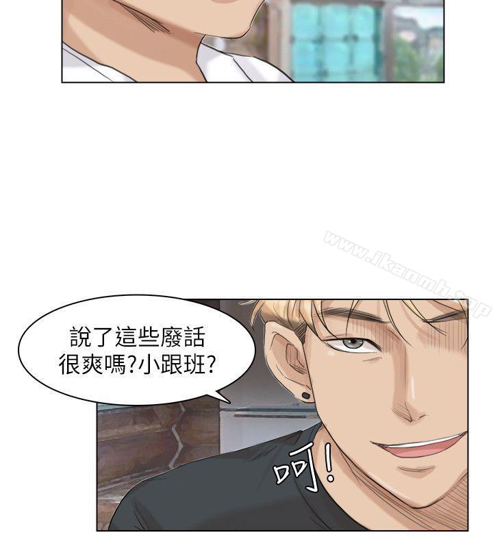 20P - 我要睡你的女人