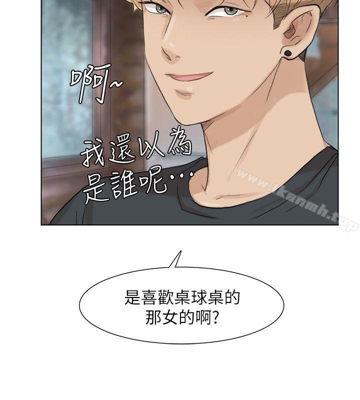 24P - 我要睡你的女人