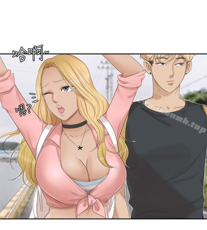 4P - 我要睡你的女人