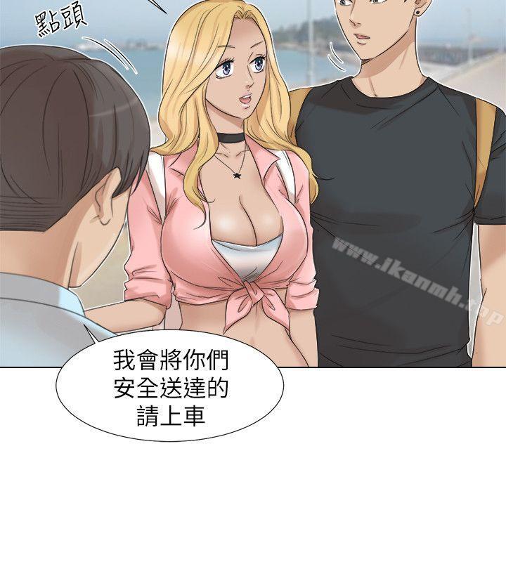 6P - 我要睡你的女人