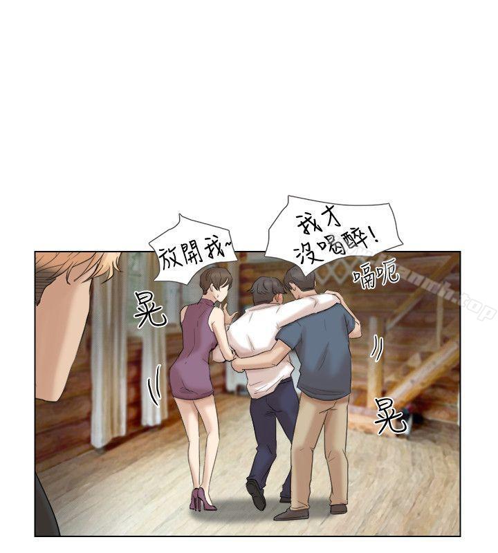 16P - 我要睡你的女人