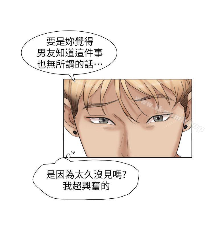 22P - 我要睡你的女人