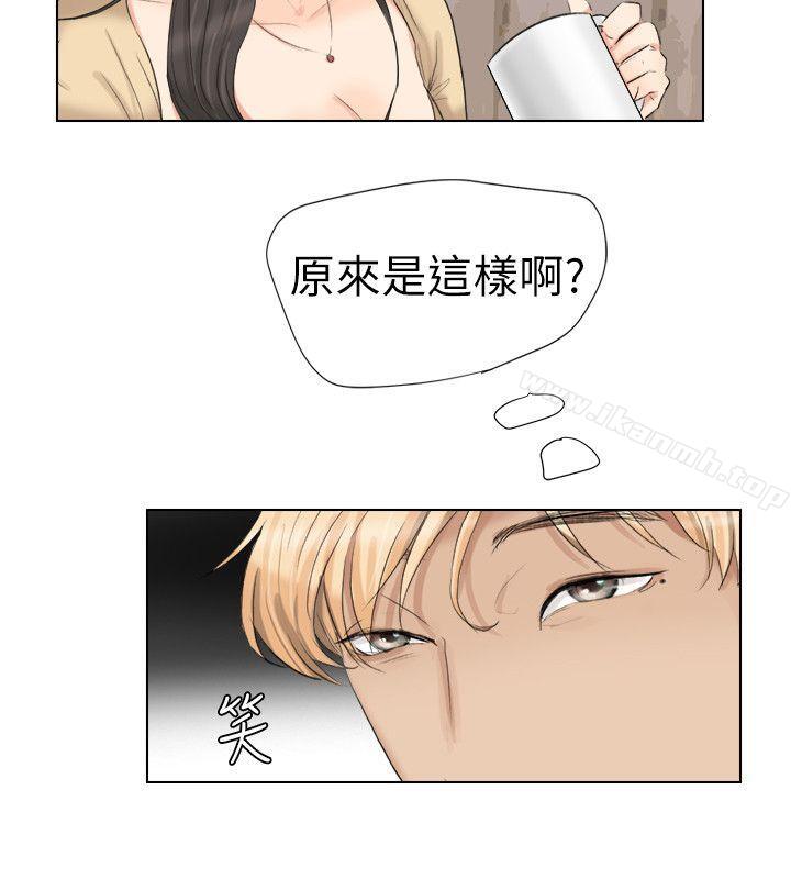 18P - 我要睡你的女人