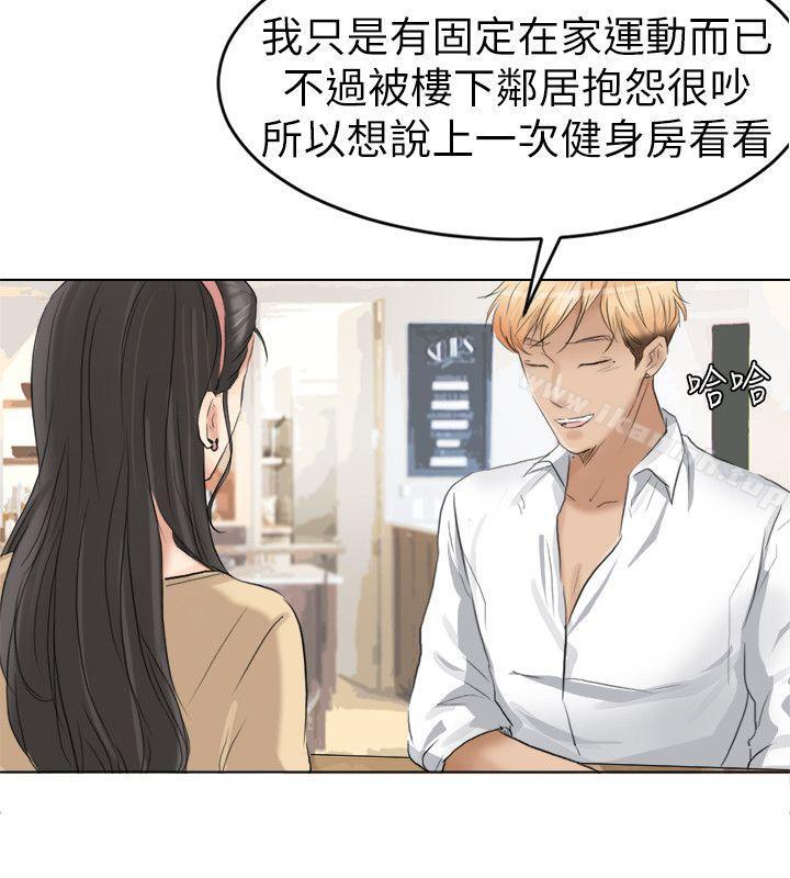 20P - 我要睡你的女人