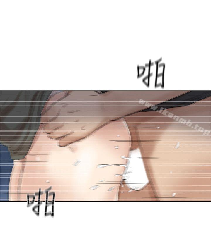 12P - 我要睡你的女人