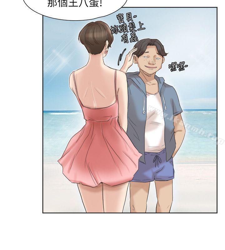 10P - 我要睡你的女人