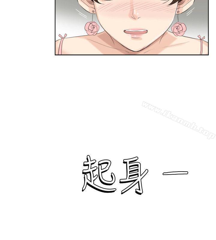 18P - 我要睡你的女人