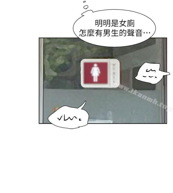 24P - 我要睡你的女人