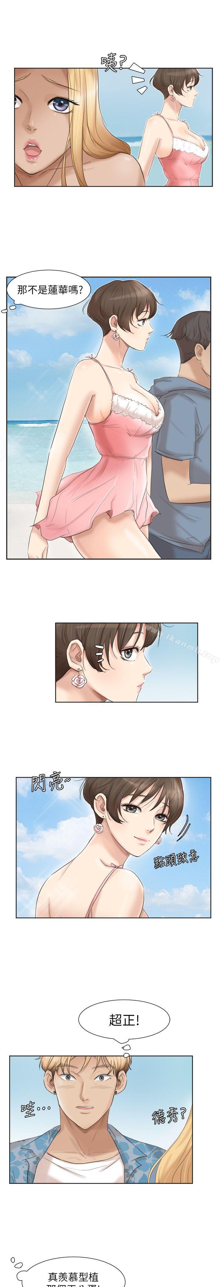 9P - 我要睡你的女人