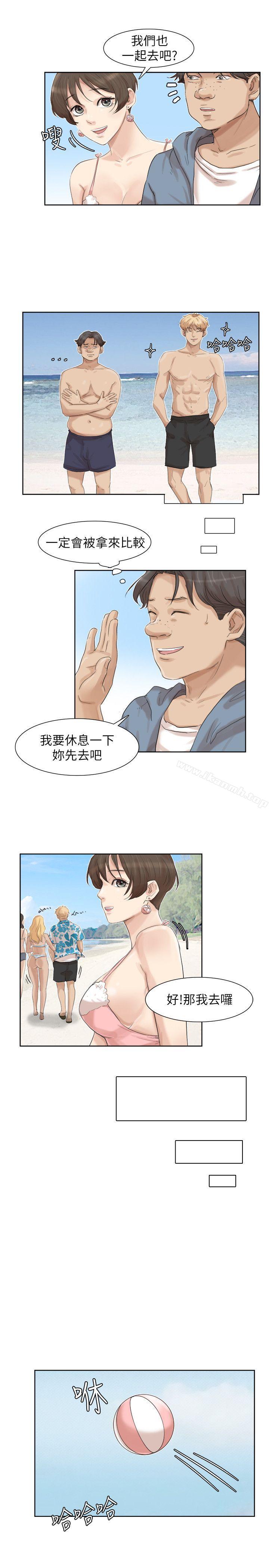 15P - 我要睡你的女人