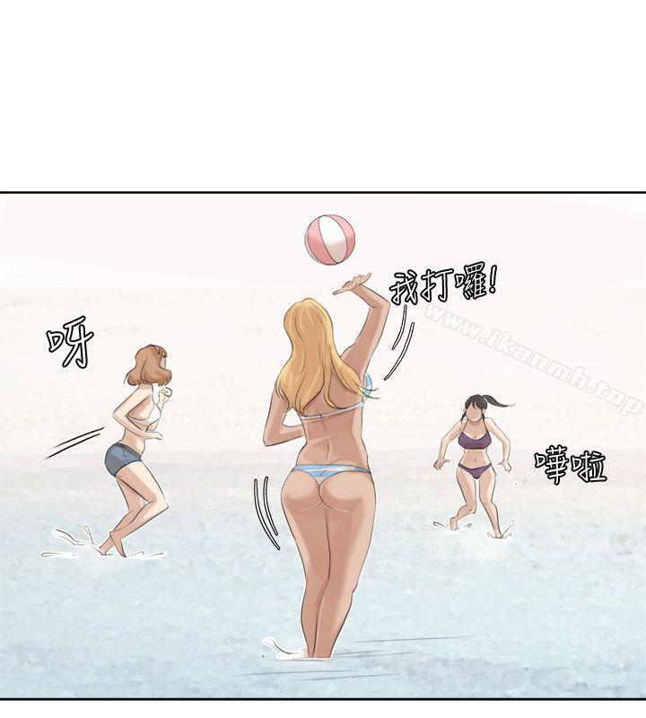 16P - 我要睡你的女人