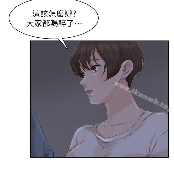 12P - 我要睡你的女人