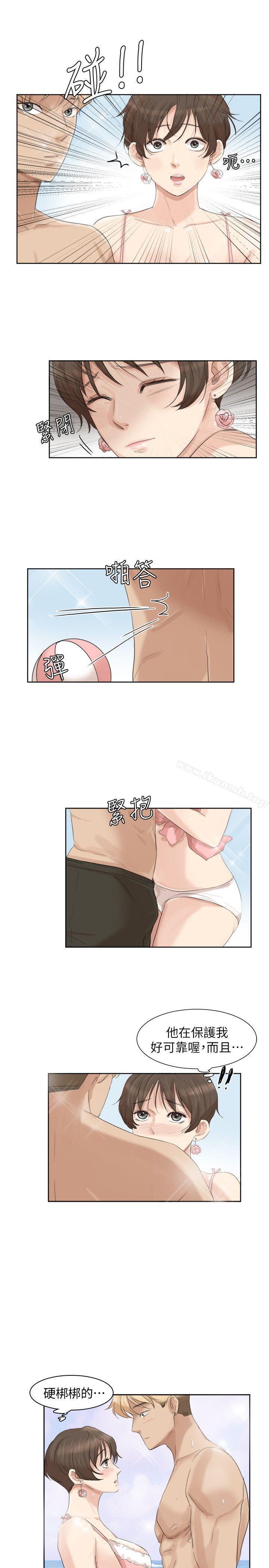 1P - 我要睡你的女人