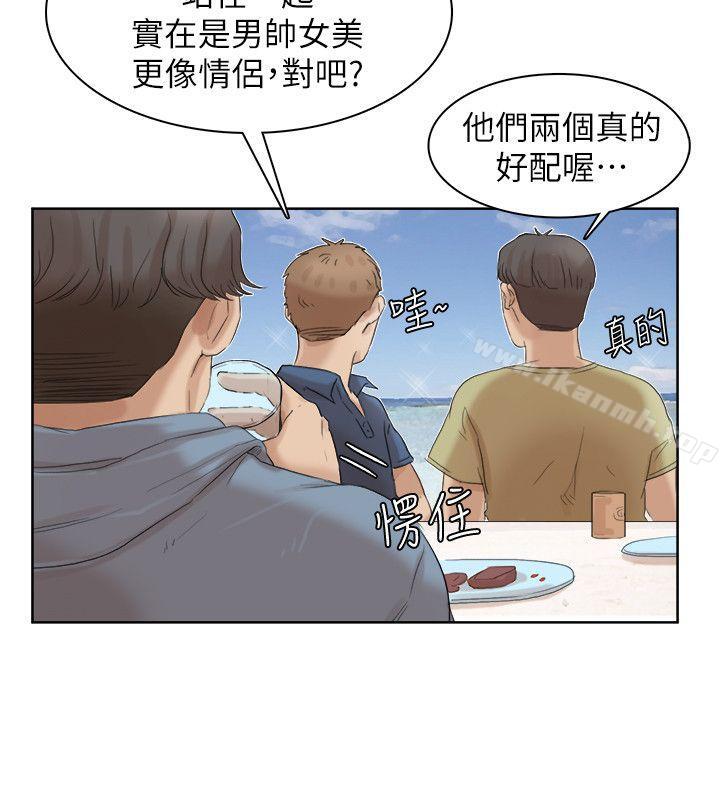 6P - 我要睡你的女人