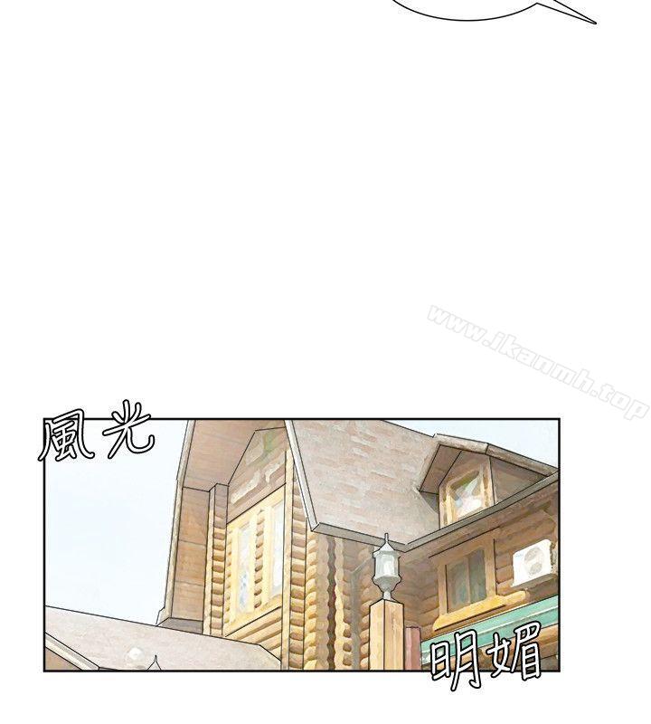 22P - 我要睡你的女人