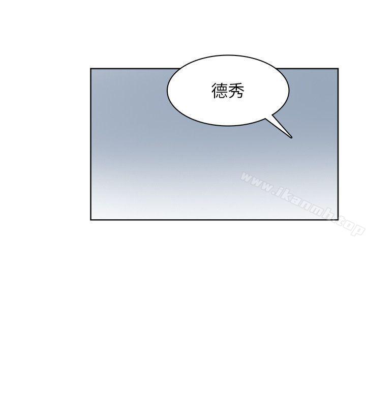 24P - 我要睡你的女人