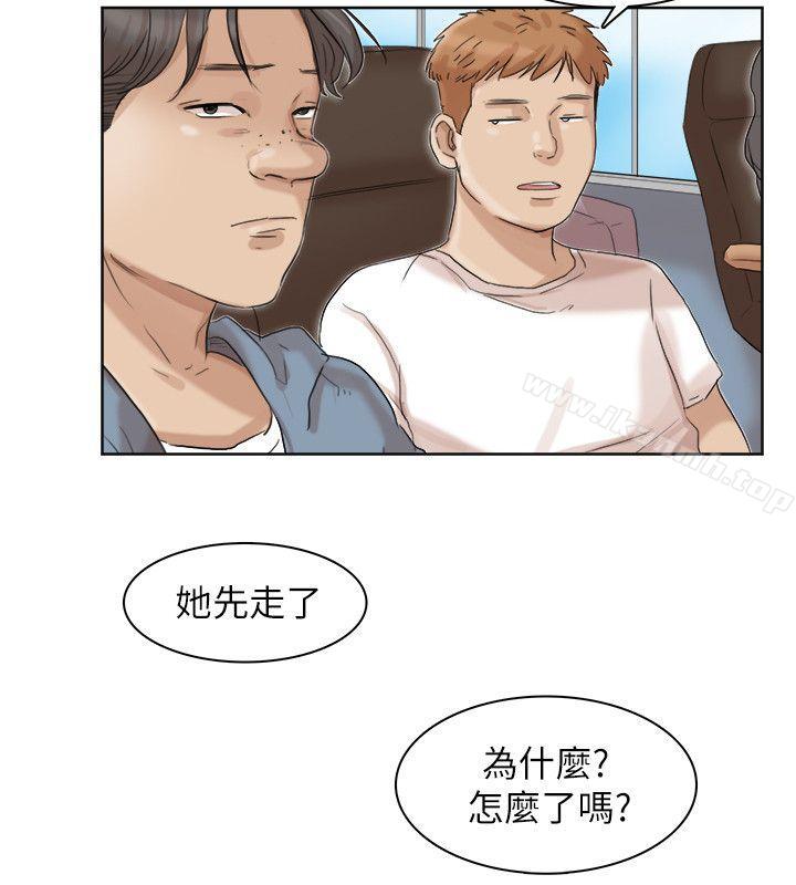26P - 我要睡你的女人