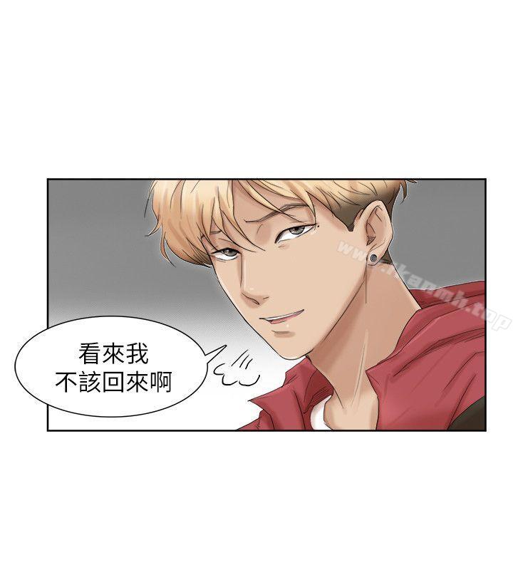 16P - 我要睡你的女人