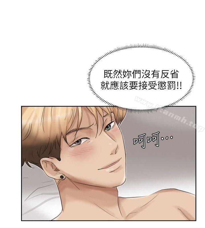 26P - 我要睡你的女人