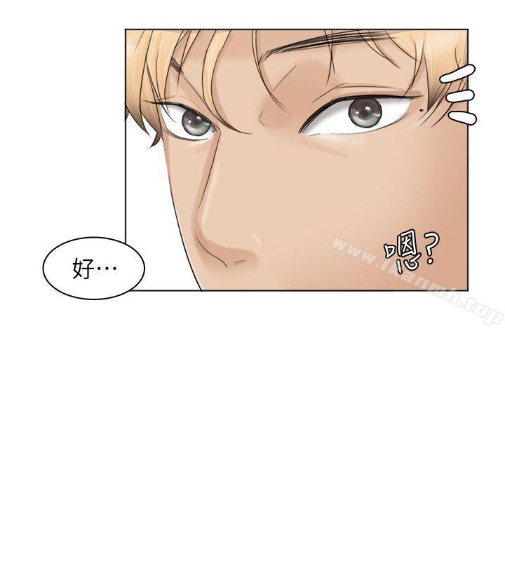 28P - 我要睡你的女人