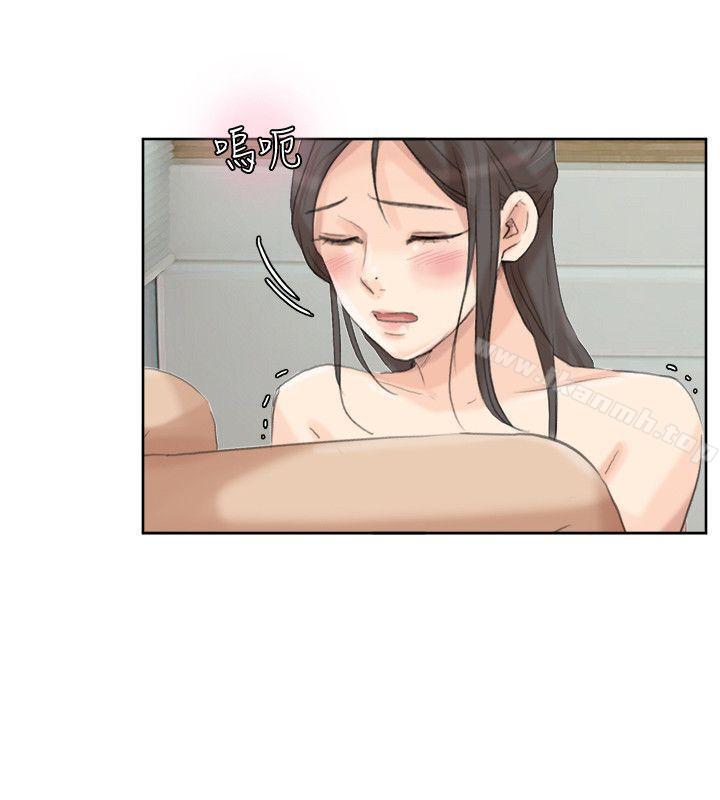 2P - 我要睡你的女人