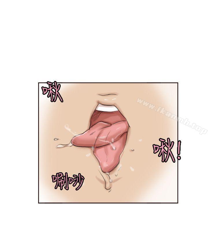 8P - 我要睡你的女人