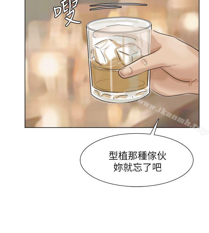 18P - 我要睡你的女人