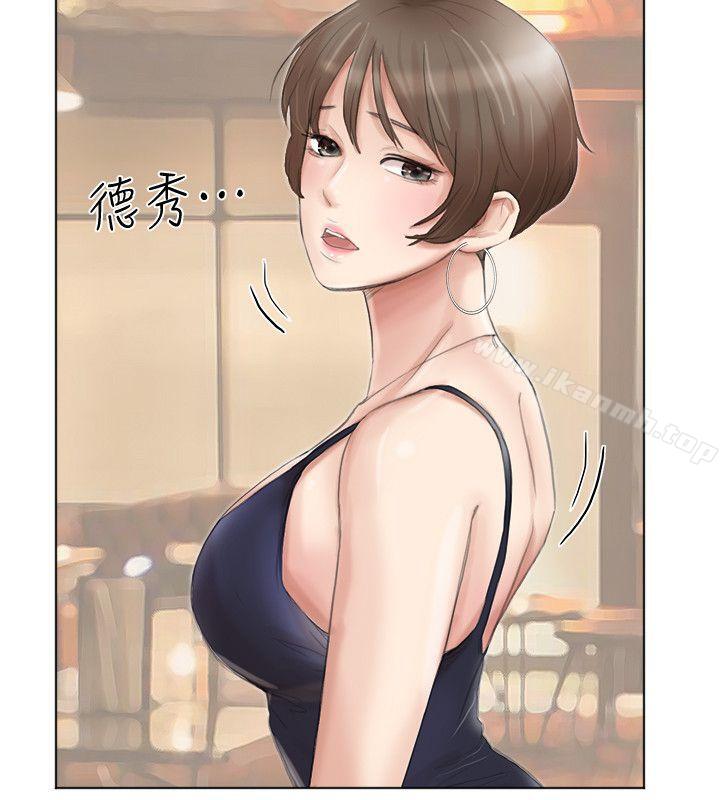 24P - 我要睡你的女人