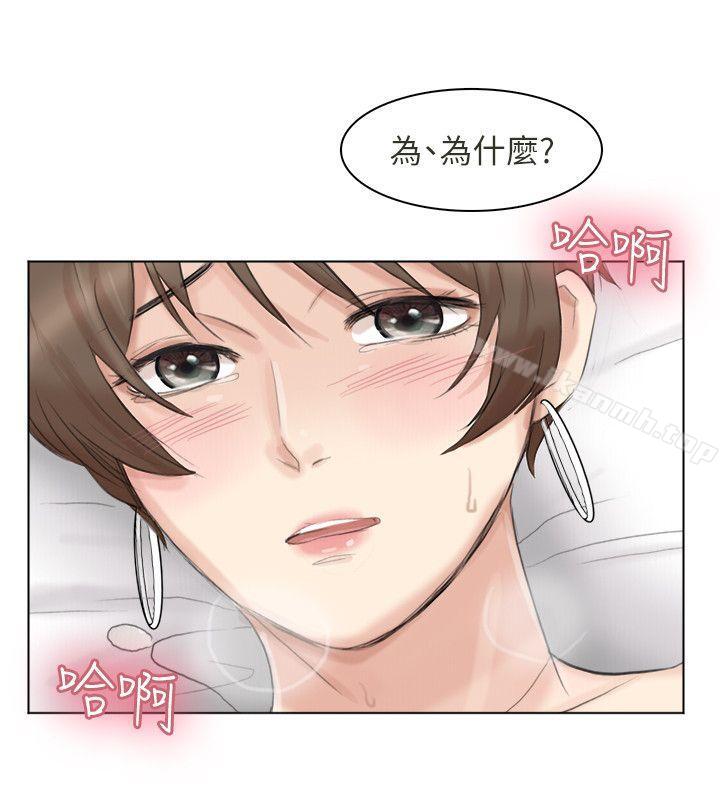 28P - 我要睡你的女人