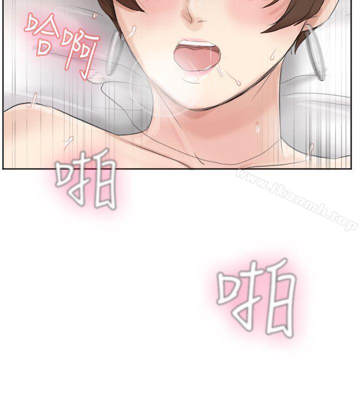 16P - 我要睡你的女人