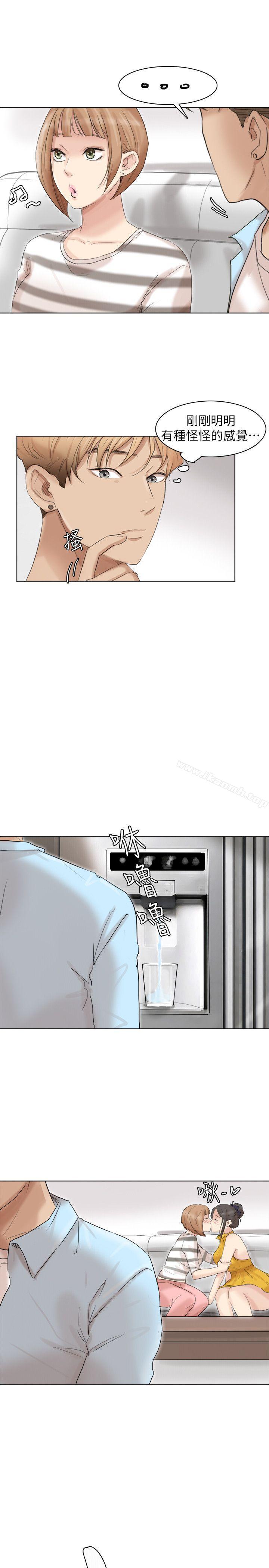27P - 我要睡你的女人