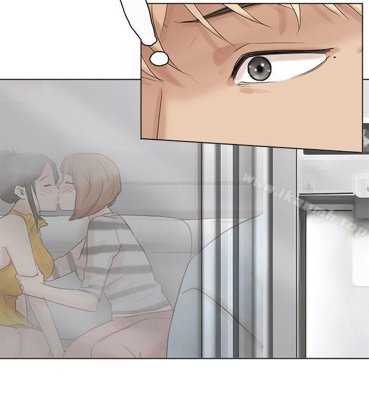 28P - 我要睡你的女人