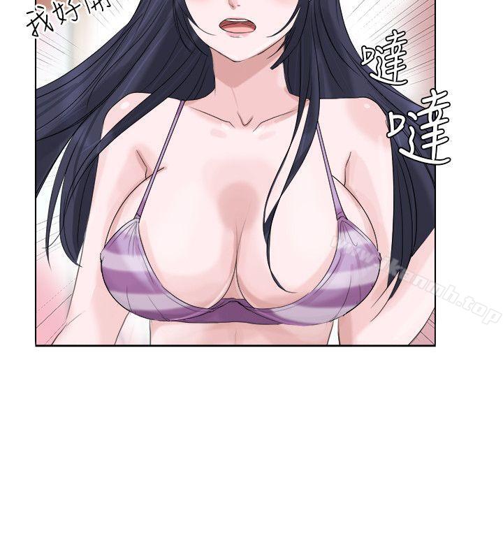 12P - 我要睡你的女人